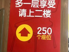 -麦当劳(宝山大厦店)