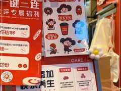-AunteaCare姨妈热饮(琶洲店)