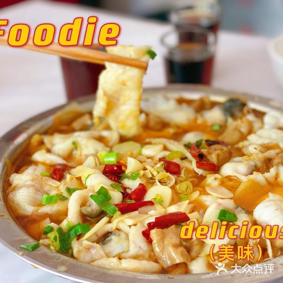 肥肠鱼馆小吃
