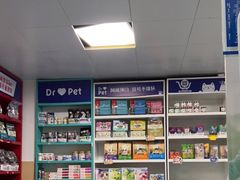 -宠颐生猫科·内科皮肤科(西平世纪城店)