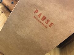 -PAUSE(恒大广场店)