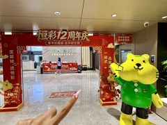 -恒彩家装·品质整装(集团店)