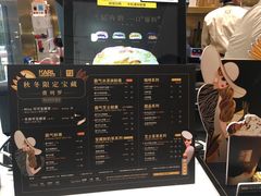 -奈雪的茶(湖滨银泰in77C区PRO店)