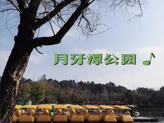 -月牙潭公园