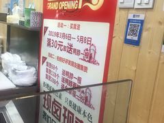 -衢州鸭头(古美路店)