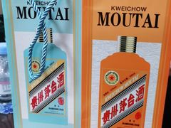 -醉真实酒批发行·茅台·五粮液·红酒寄卖回收