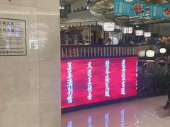 -符离集餐厅(万象城店)
