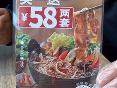 -吉野家(宾水道店)