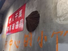 -甬小馆·焗海鲜温州菜(五马街店)