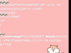 -三亚亚龙湾万豪度假酒店