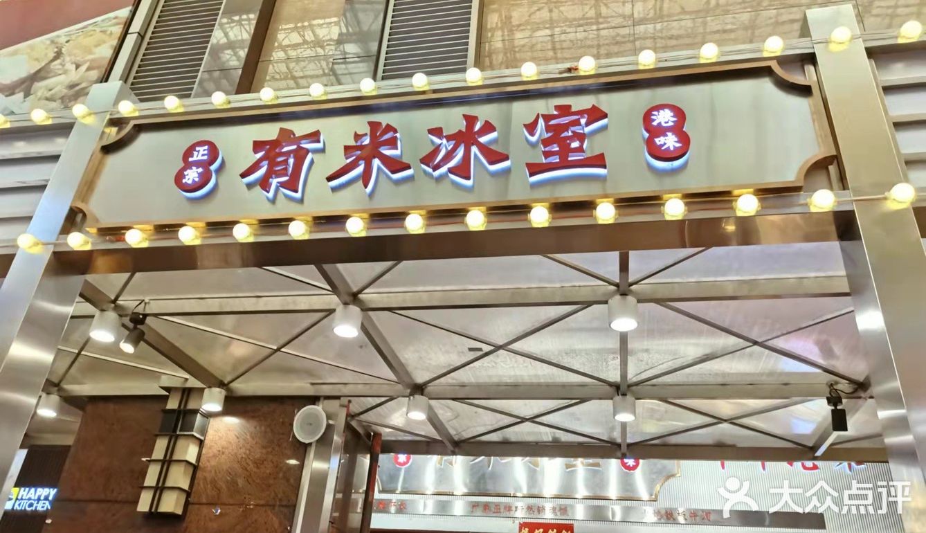 份量都唔算太大，不过颜值好高，樱花搭配紫菜