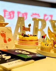 -爱悦月子中心·时光(武侯店)