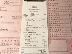 -池记(尖沙咀店)