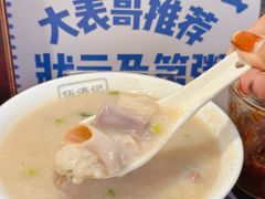 -伍湛记 · 广州老字号(龙津中路店)