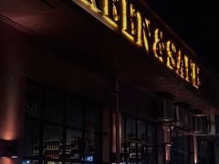 门面-小火花·干式熟成牛排馆Spark SteakHouse(剑桥郡店)