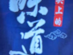 -尚荟汤泉生活馆