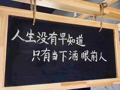 -巴伐利亚啤酒坊(意式风情街店)