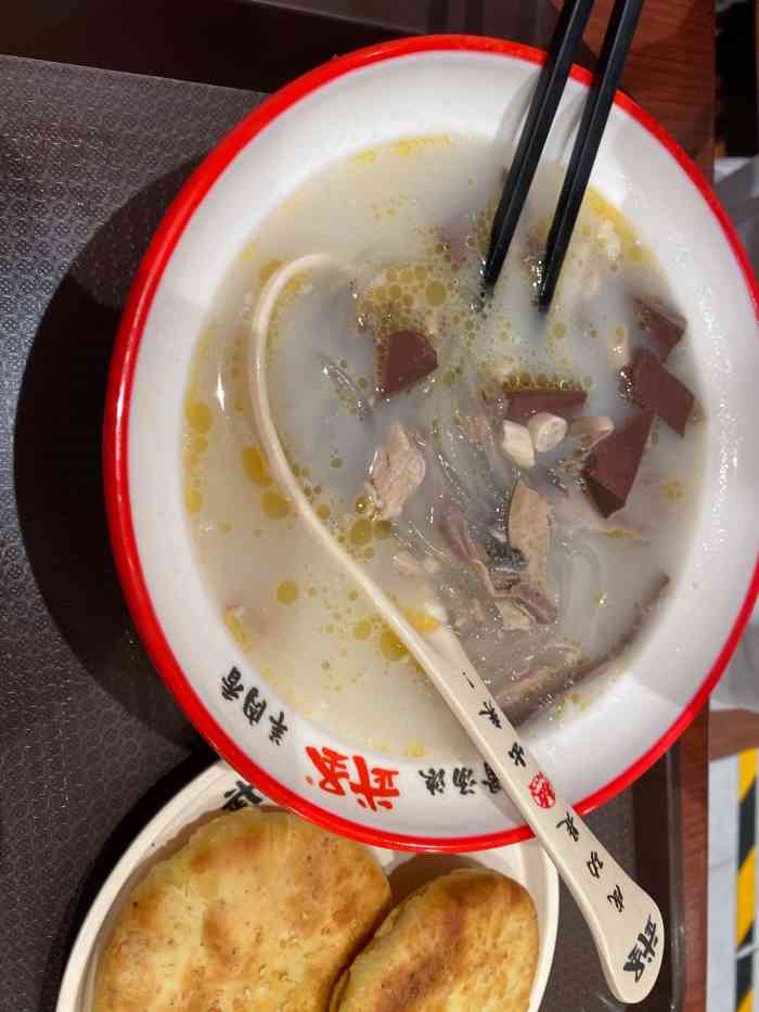 武圣羊杂割(花园桥店)