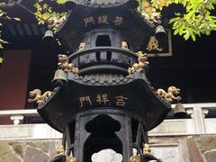 -穹窿山景区