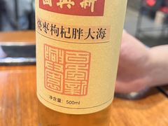 -新兴园饺子馆(河南街店)