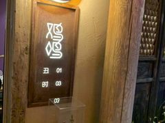 -长安大牌档之西安博物院文化餐厅(中贸店)