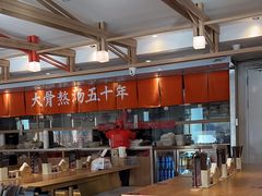 -味千拉面(金融街店)