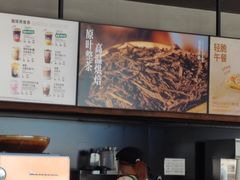 -星巴克(苏州诚品店)