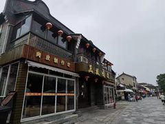 -三林塘老街