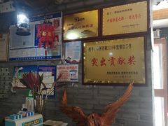 门面-华州老碗