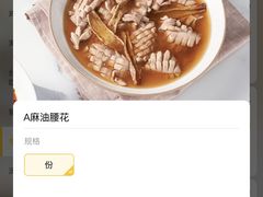 -鹿港小镇(远洋未来广场店)