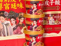 -味多美(民星路店)