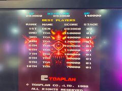 -天天玩X秋葉原日系动漫游戏中心