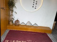 -花间小酌火锅小酒馆(吕四店)