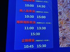 -合肥海洋世界