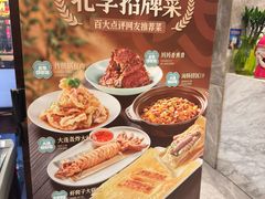 -北李妈妈菜·海肠捞饭(开发区万达店)
