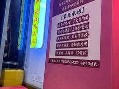 -十八梯邓凳面(大坪正街店)