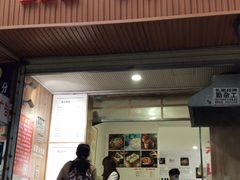 门面-晓友烧麦(光华村店)