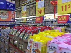 -麦德龙(南山店)