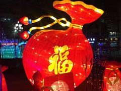 -金城公园