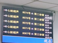 -新疆医科大学第一附属医院