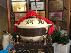 -砂锅居(西四店)