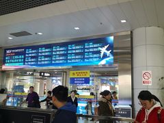 -丽江三义国际机场