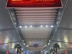 -星巴克(天津站区第二店)