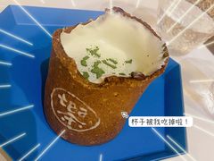-茶是一枝花泡茶店
