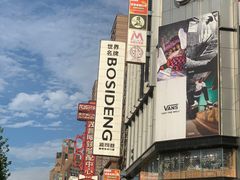 -南京路步行街