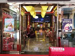 门面-顺德渔村·岭南一号