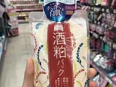 -大国药妆(NEW心斎橋店)