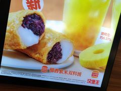 -汉堡王(下沙银泰店)