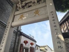 -三坊七巷历史文化街区