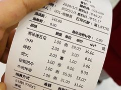 -九田家黑牛烤肉料理(中北镇店)